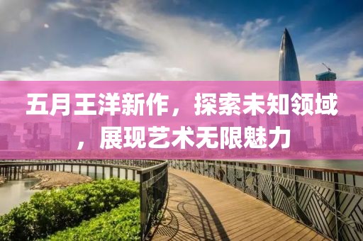 宾至如归财