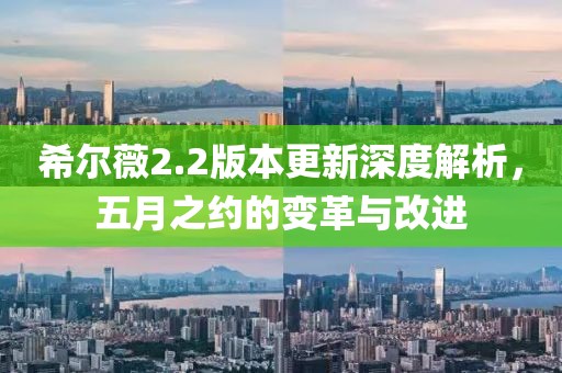 2025年5月23日