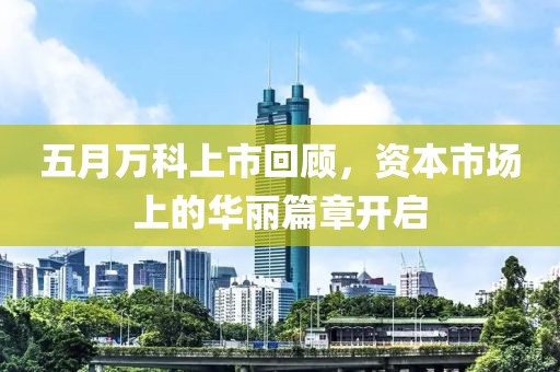 星星打烊 第2页