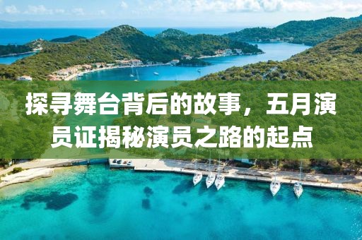 北秋悲