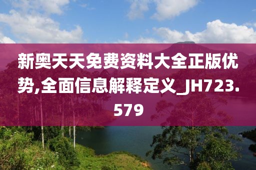 元气少女 第24页