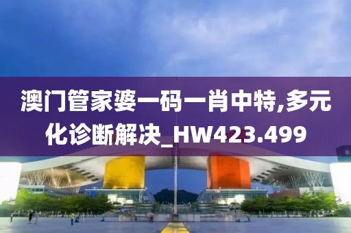 三八线 第26页
