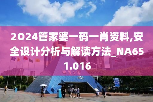 日落青山 第24页