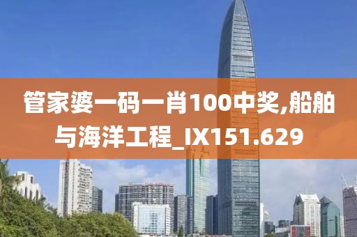 霸气诠释一切_1 第4页