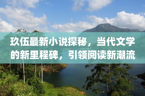 新闻中心 第749页