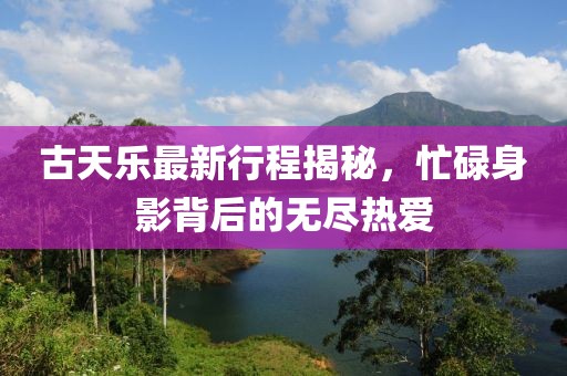 2024年11月 第14页