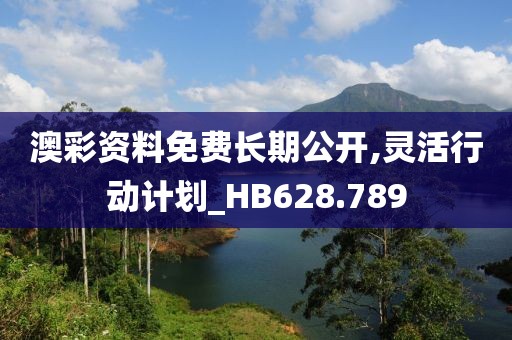 行运超人 第28页