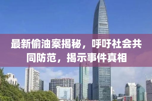 关于我们 第730页