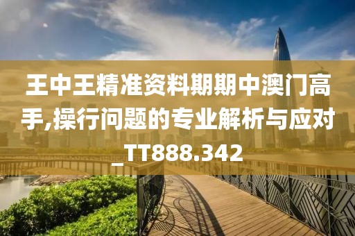 风清隐 第26页