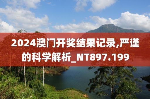 举个栗子 第24页