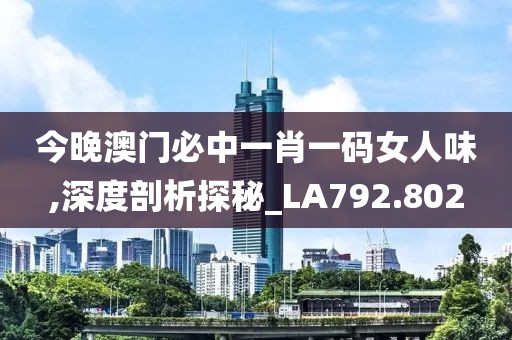 天赋吉运 第22页
