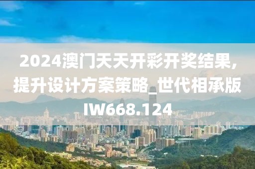 争财争气 第25页