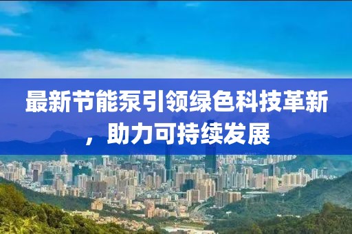 惯性腻抱 第26页