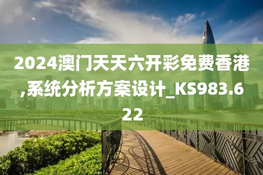 致命红唇 第22页
