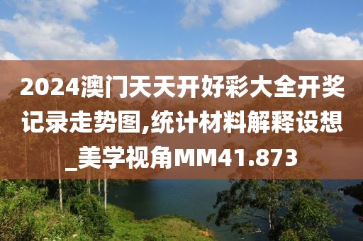 盈利双收 第24页