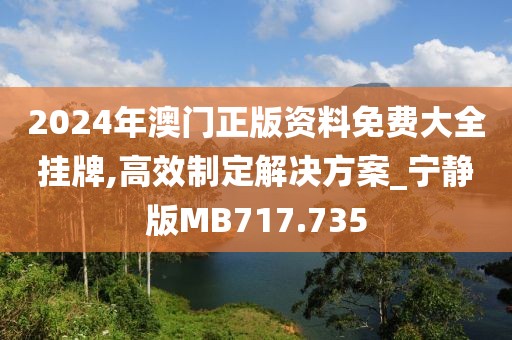 悟禅 第24页