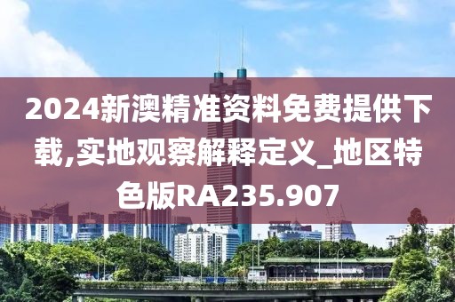 一树梨花白 第23页