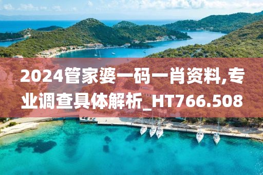 浅吻 第24页