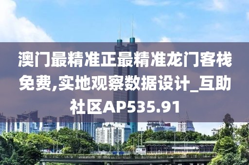 情话腻耳 第22页
