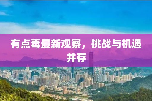 浅谈欢笑 第28页