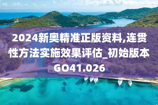 天然呆 第23页