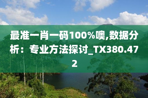 时光你别说话 第21页
