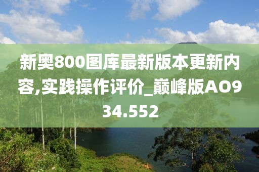 咽泪装欢 第20页
