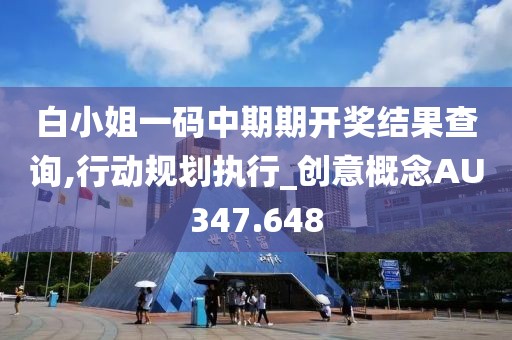 仙醉红颜泪 第23页