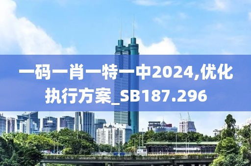 一树梨花白 第22页