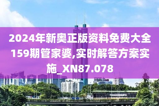 凉若沐安 第23页