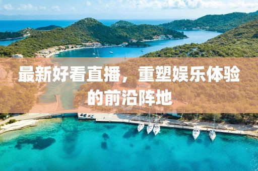 森久 第24页