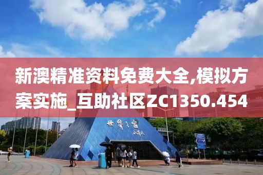 元气少女 第21页