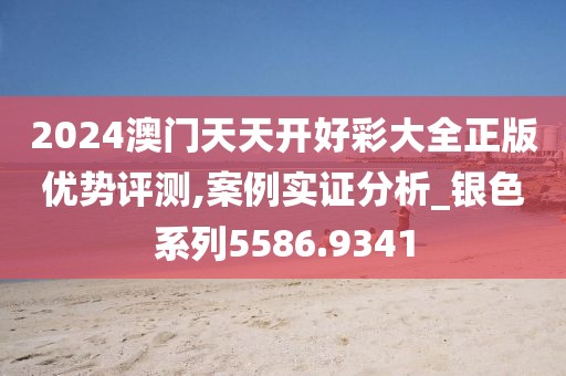 最美的你 第23页
