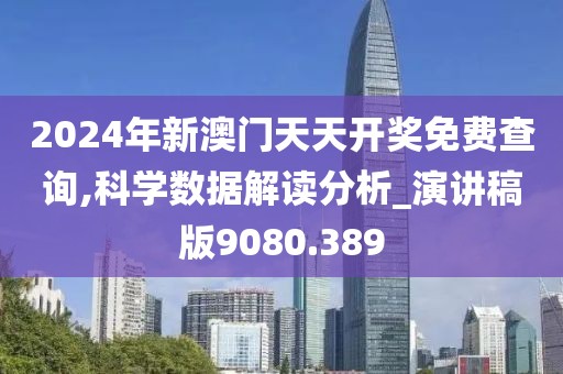 江南烟雨断桥殇 第21页