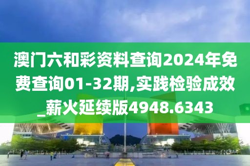 孤月落 第20页