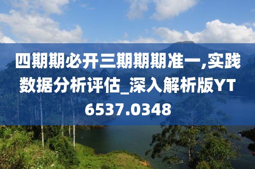 古今月语 第21页