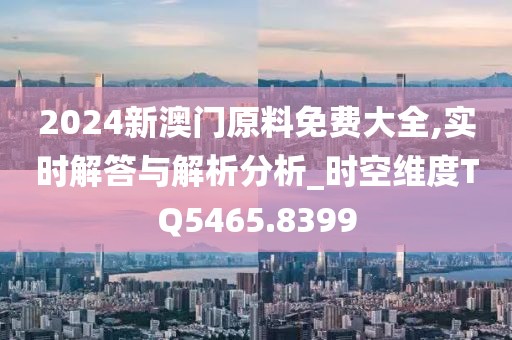 凉城无爱 第22页