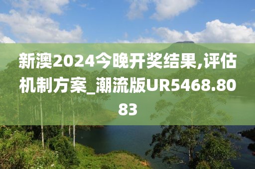 行运超人 第25页