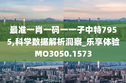 墨夕颜 第23页