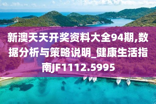 日落青山 第21页
