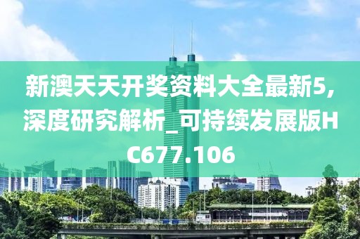 还要心动几次 第22页