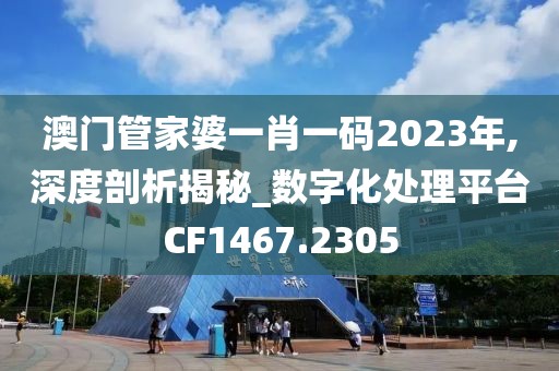 女人的选择 第21页