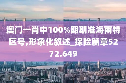 天赋吉运 第23页