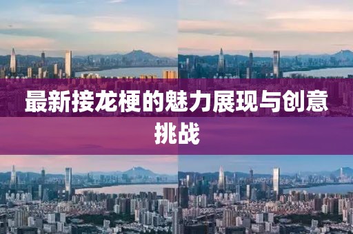 森久 第21页