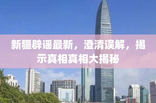 元气少女 第27页