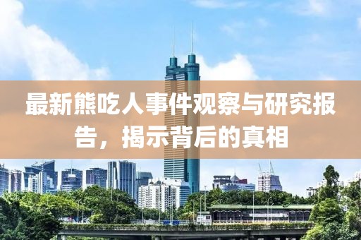 青袖白衫 第20页