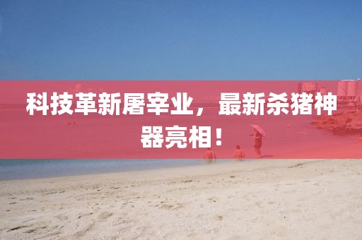 课桌上 第20页