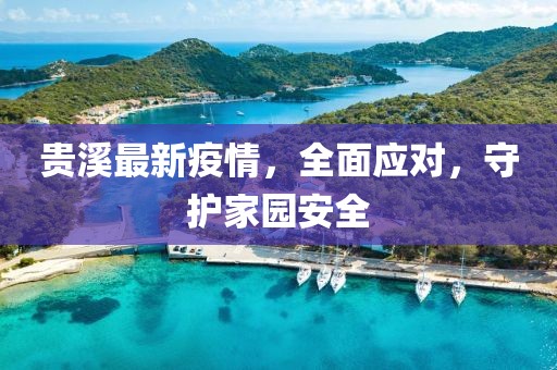 长书枕 第18页